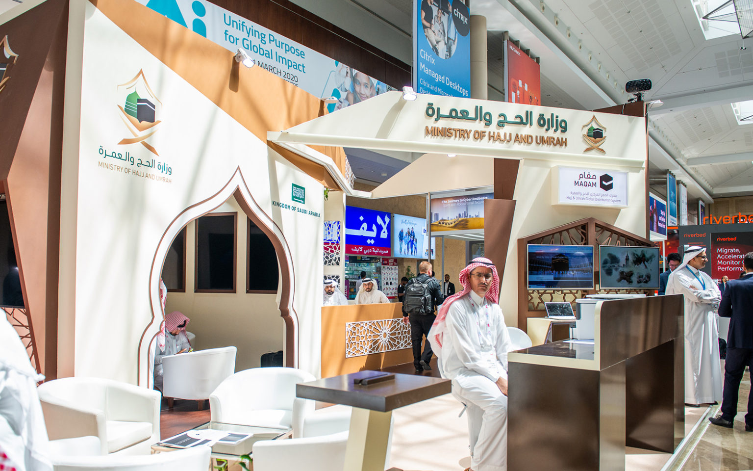 Ministry of Hajj and Umrah GITEX Exhibition Stand 2019 Markable